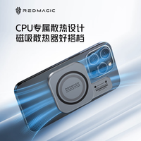努比亚 红魔磁吸散热器6Pro无线充均热板