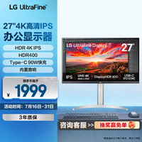 LG 27UP850K 27英寸 IPS 显示器（3840×2160、60Hz、95%DCI-P3、HDR400、Type-C 90W）