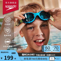 SPEEDO Biofuse2.0柔韧舒适青少年防雾游泳镜男女童通用 蓝色/绿色 蓝/绿