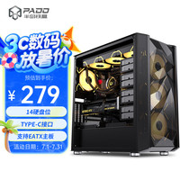 半岛铁盒 PADO F30黑色 多硬盘散热台式机电脑主机箱（14硬盘位/TYPE-C接口/支持EATX主板/360水冷位）