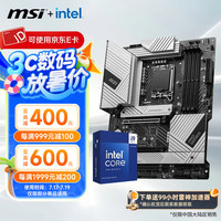 微星 Z790 英特尔 14代I9 14900K  PRO Z790-A MAX WIFI DDR5