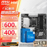 微星 B760 Z790 主板 搭 英特尔 i5 主板CPU套装 板u套装 PRO B760M-A DDR4 II i5 13490F