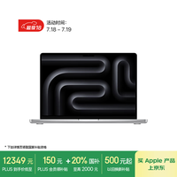 苹果 Apple AI/2024MacBook Pro14英寸M4(10+10核)24G 512G银色笔记本电脑Z1DW0002D