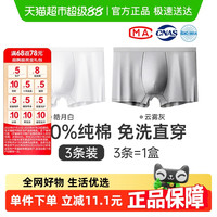 迪普艾 一次性内裤男纯棉无菌免洗旅行出差平角短裤男生日抛四角裤头大码