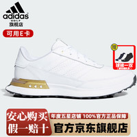 adidas 阿迪达斯 高尔夫球鞋 S2G SL LEATHER24 新款男士舒适稳定休闲鞋 golf跑步鞋 ID8699