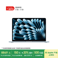 苹果 Apple AI笔记本/2025款MacBookAir13英寸M4(10+10核)24G512G天蓝色电脑MC6V4CH/A