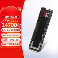 华硕 ASUS 主板适用SSD固态硬盘 9100 PRO固态硬盘 M.2接口(NVMe协议PCIe5.0