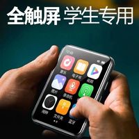 爱国者 M803/mp3/mp4触摸屏无损hifi蓝牙播放器2.8寸音乐随身