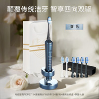 松下 Panasonic 电动牙刷官方成人软毛全自动声波高光刷政府补贴PDP67