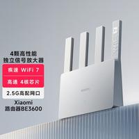 小米 Xiaomi 路由器BE3600 2.5G 3600兆级 WiFi7