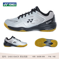 尤尼克斯 SHB510WCR 男女通用羽毛球鞋