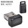 Kensington 美国Kensington 指纹登录器Win11/10笔记本电脑USB指纹锁加密器钥匙