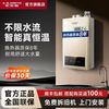 AO史密斯旗舰款T5燃气热水器13/16升家用智能新款安全恒温天然气