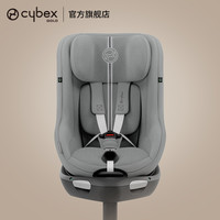 cybex [0-4岁专龄专座]Cybex安全座椅SironaGi i-Size360度旋转双标认证