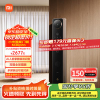 小米 Xiaomi M30 Pro XMZNMS14OD 双摄智能电子锁