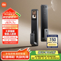 小米 Xiaomi XMZNMST09LK 智能门锁2 Pro 黑色