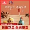 科巢 硅胶奶瓶刷婴儿奶嘴刷吸管刷旋转洗奶瓶刷子涮子清洁刷清洗刷套装 巴布粉