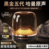 XVVMI 蓝牙音响重低音炮家用炫彩卡顿哈曼琉璃4代音质 黑金-旗舰款