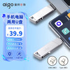 爱国者 手机u盘TypeC双接口 U350 高速两用  USB3.2  双接口手机U盘