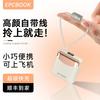 epcbook 充电宝3C认证移动电源20000M快充带线小巧便携大容量毫安可上飞机