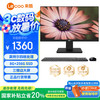 Lecoo 联想来酷 Lecoo一体台式机电脑23.8英寸商务办公家用（N5095 8G 256G Windows10 ）黑