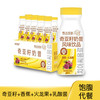 奇亚籽奶昔奶昔香蕉火龙果奶昔 220mlX10瓶