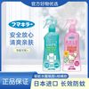 未来 日本Vape驱蚊水喷雾花露粉色200ml防蚊虫叮咬夏季小孩宝宝