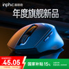 英菲克 DR01 2.4G蓝牙 双模无线鼠标 1600DPI 黑色