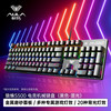 狼蛛 S500机械键盘