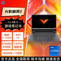 惠普 星14BookPro惠普13代酷睿i7-13700H高分2.8K高刷90Hz金属指纹银色