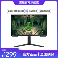三星 SAMSUNG 25英寸240Hz显示器HDR高清电竞升降旋转IPS直屏S25BG400EC