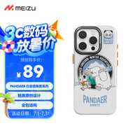 魅族 MEIZU PANDAER 白金独角兽 妙磁抗菌手机壳 雪人大冒险 适用iPhone 16Pro