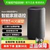 小米 Xiaomi 智能音箱 Pro