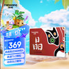 梵想 S100 固态硬盘 1TB（SATA3.0