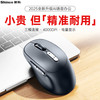 新科 AI智能语音办公无线蓝牙鼠标 黑色蜻蜓M9 500+AI助手-玄黑