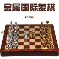 天启世纪DL胖东来品质国际象棋高档礼盒套装木质折叠棋盘金属棋子西洋棋复 中号 金银款 纯金属) 王高6