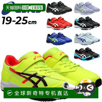 雷泽冰 LAZERBEAM ASICSLAZERBEAM少年鞋运动鞋19-25cm宽松宽款asics婴儿
