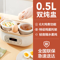苏泊尔 DZ10YC822 电炖锅 1L 黄色