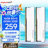 金百达 银爵系列 DDR4 3200MHz 台式机内存 马甲条 银色 16GB 8GBx2 CL16