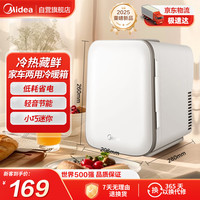 美的 车载冰箱迷你小冰箱车家两用宿舍租房储奶冷暖箱户外家居用品4L