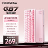 迈从 G87旋钮无线机械键盘电竞游戏客制化有线/蓝牙三模雾桃渐变 TTC快金轴V2