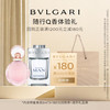 BVLGARI 宝格丽 Q香试香装5ml*2（沐光玫香+空谷之雨）效期至26年1月