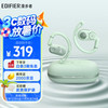 漫步者 Comfo CC开放式
