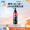 高夫 男士恒时水润清爽水份露 125ml