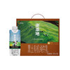 辉山 谢添地梦幻盖3.8g黑土有机纯牛乳250mL×10盒 高端礼盒装