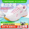 尤尼克斯 SHB220 男女通用羽毛球鞋
