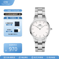 Daniel Wellington 丹尼尔惠灵顿 银色小精钢白盘女表36mm-DW00100203