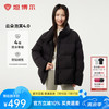 坦博尔 短款羽绒服 多色可选