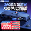 VENIDER 显示器增高架多功能台式电脑桌支架笔记本支架屏幕显示屏收纳置物架抬高架可充电收纳架USB3.0扩展