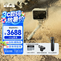 GoPro HERO13 Creator Edition运动相机 vlog套装